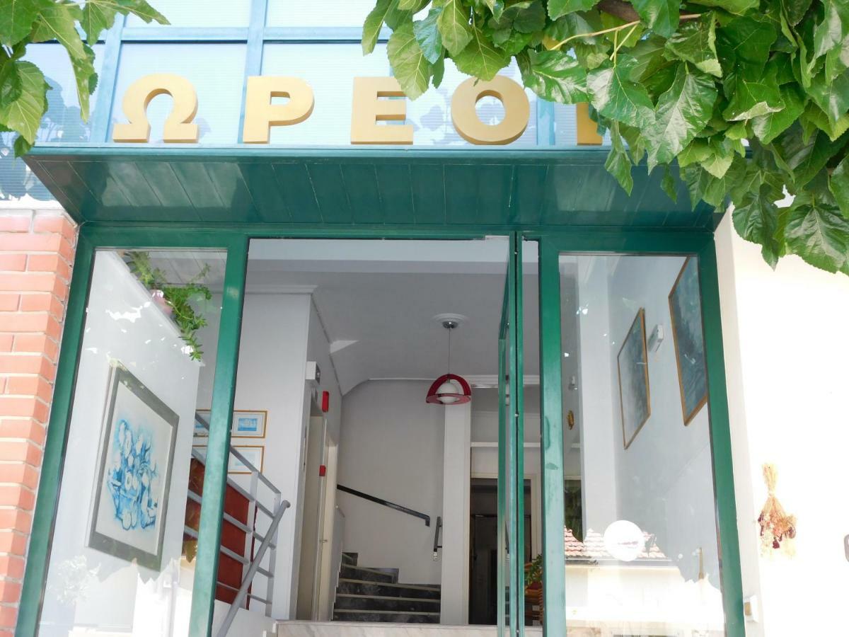 Hotel Ωρεοι Loutra Edipsou  Exterior foto
